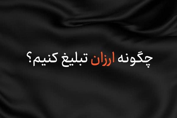 بهترین روش‌های تبلیغات موثر برای کسب و کارهای نوپا