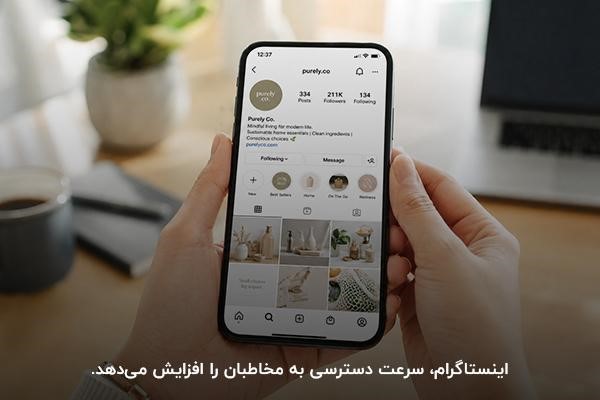 نمای نزدیک از موبایل در دست شخصی در حال نمایش پیج اینستاگرام آنلاین شاپ لوازم خانگی