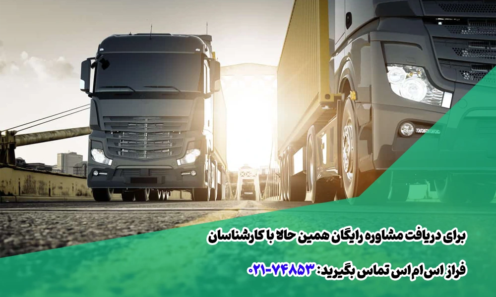 مشاوره رایگان خرید پنل پیامکی