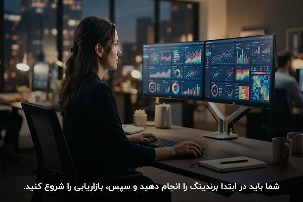خانمی در حال کار با سیستم و دو مانیتور پر از نمودار در مقابل او