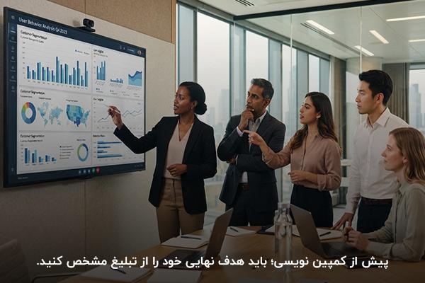 چند نفر در فضای داخلی محل کار در حال مشاهده صفحه نمایشگر بزرگ با تصویر انواع نمودارها